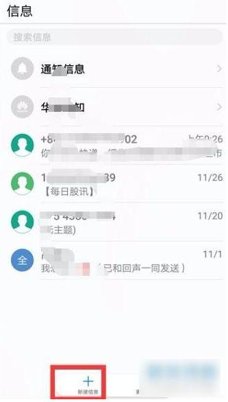 咪咕视频会员续费方法截图3