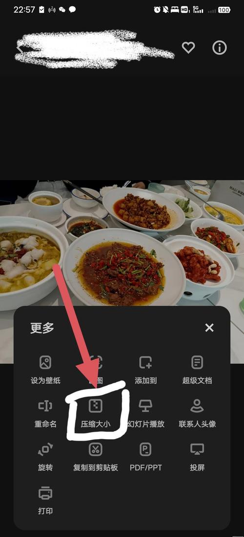 小米手机照片自带压缩图片功能吗