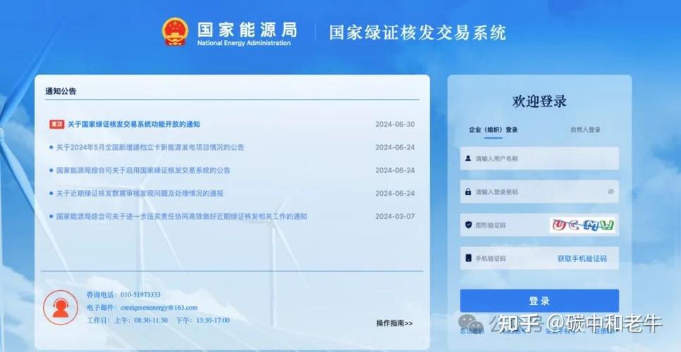gec中国登录网址签到