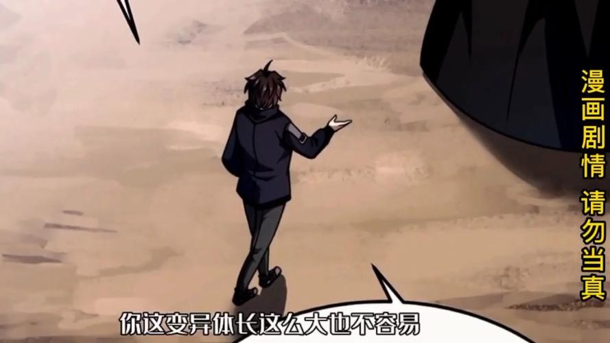 无敌开挂系统