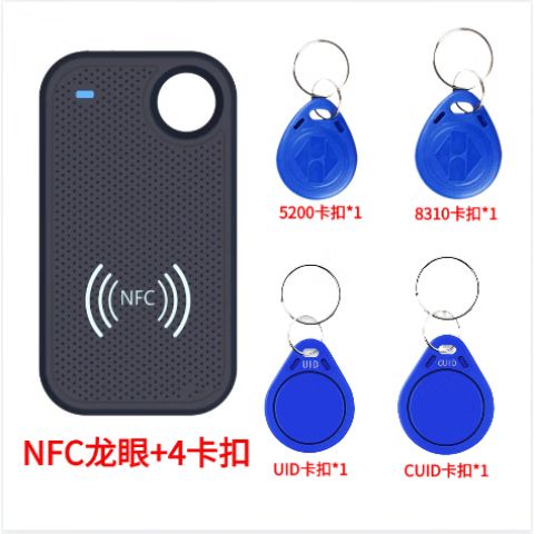 nfc读写器下载