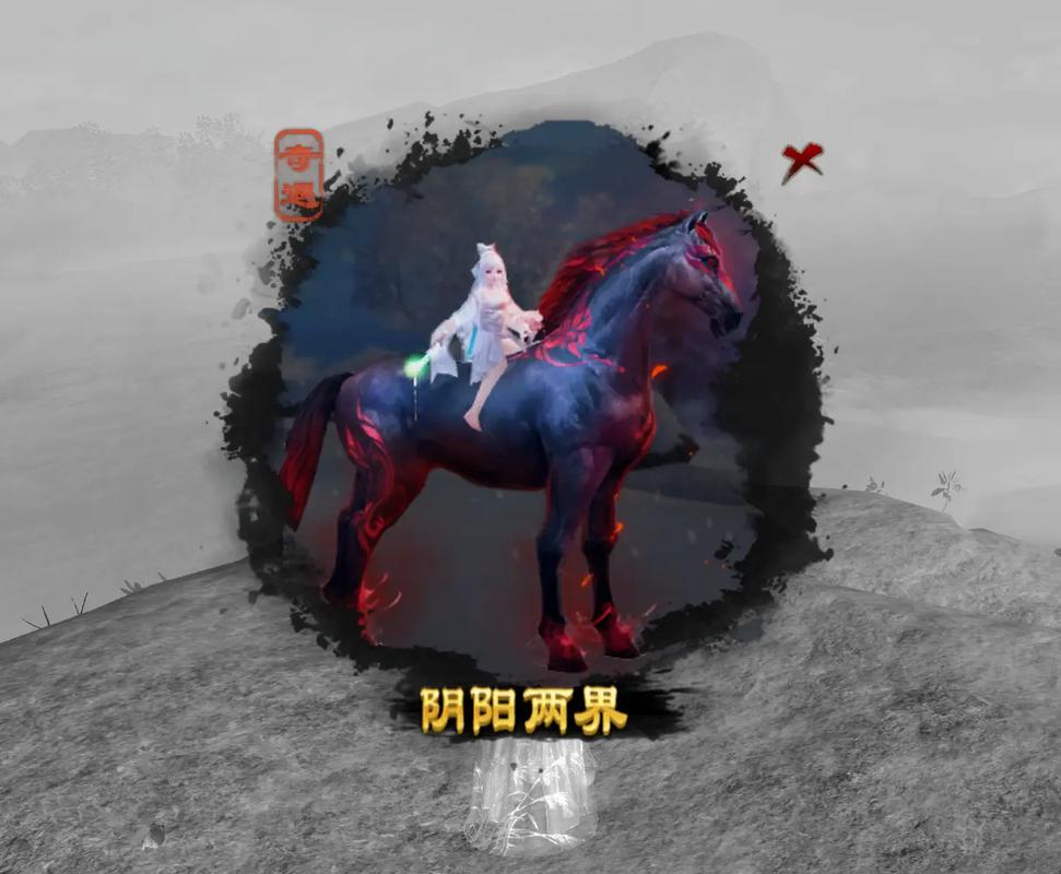 剑网三阴阳两界cd截图2