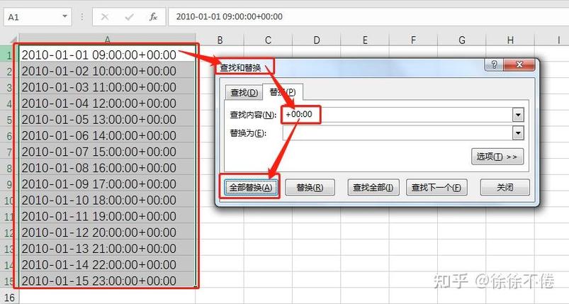 如何删除excel表格中的内容