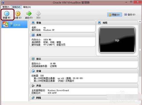 虚拟机流畅模块下载