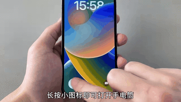 苹果长按功能