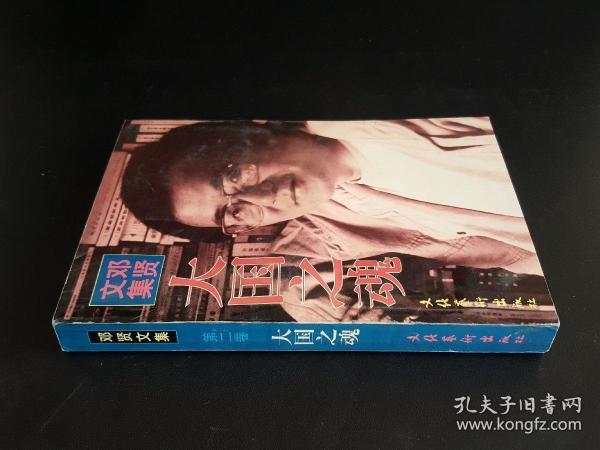 邓贤全部作品