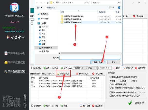 复制粘贴浏览器下载