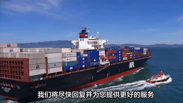 海运船舶动态查询