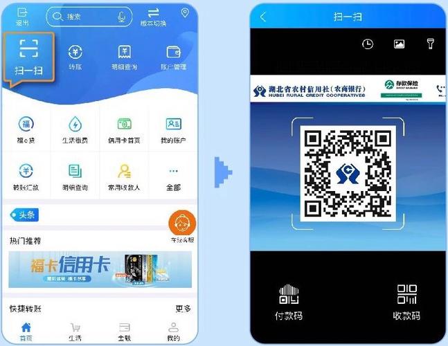 在手机应用商店下载手机银行安全吗
