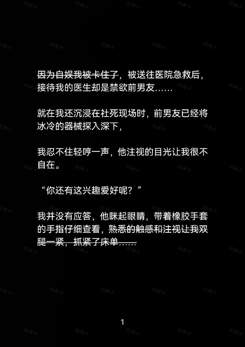玩具工厂小说临欣茹