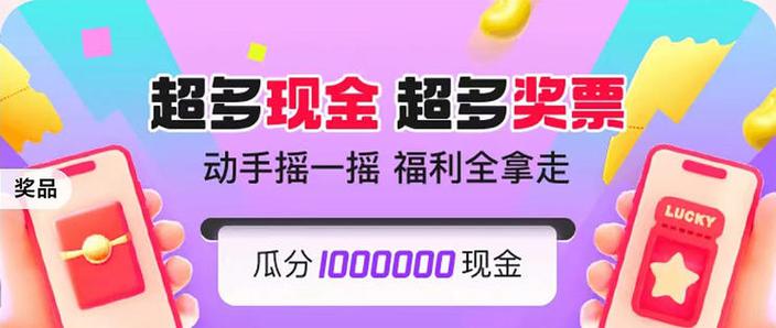 京东新农场给多少红包