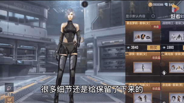 cf手游剧情模式在哪