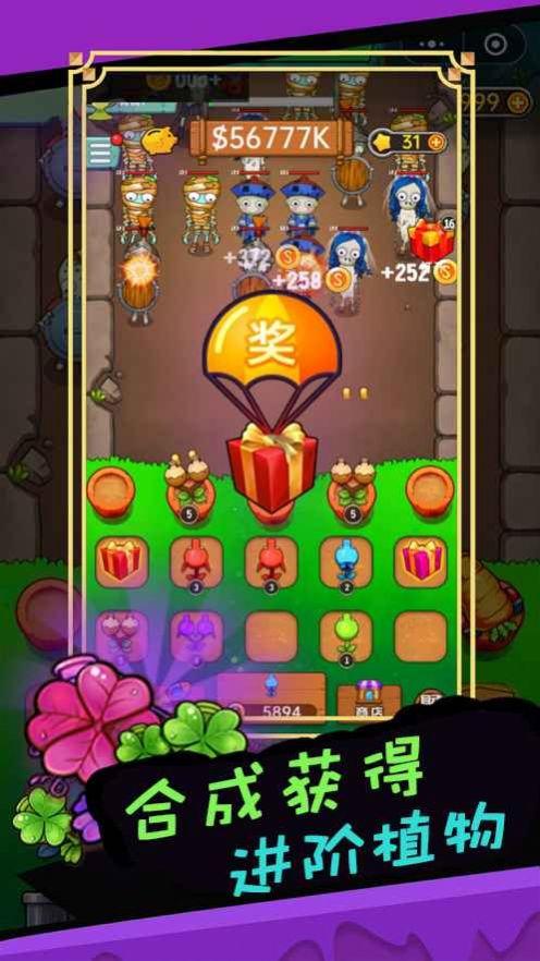 疯狂打怪兽红包版下载