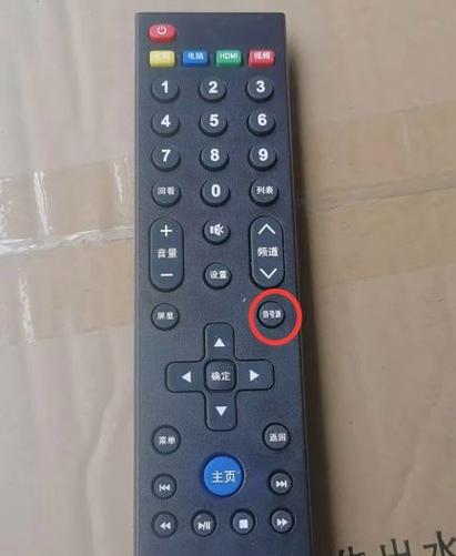 乐视电视突然黑屏了有声音怎么回事