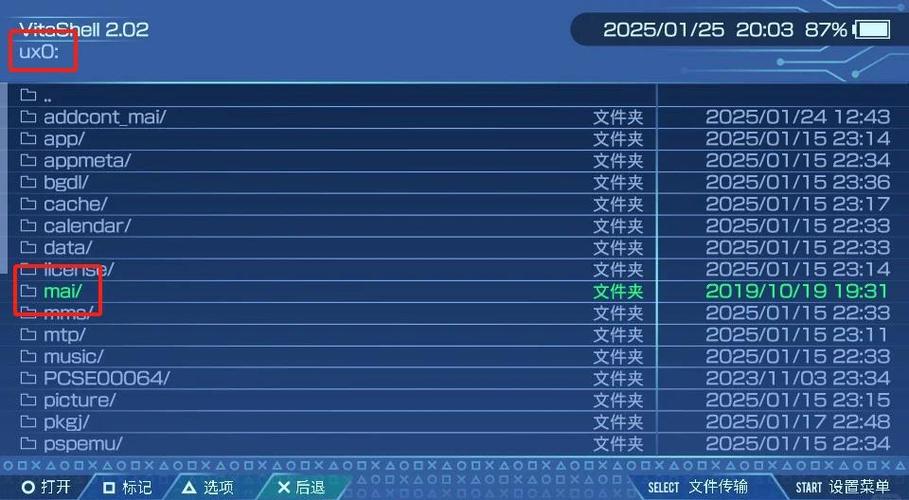 破解psv主题文件放哪