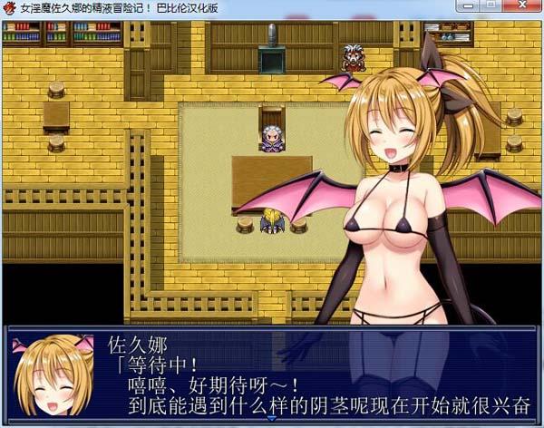 魅魔大流行1.0汉化版安装包截图3