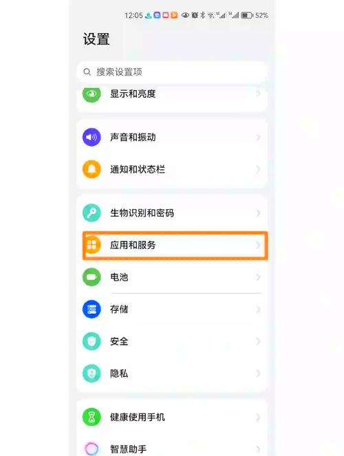 相机的储存权限在哪打开