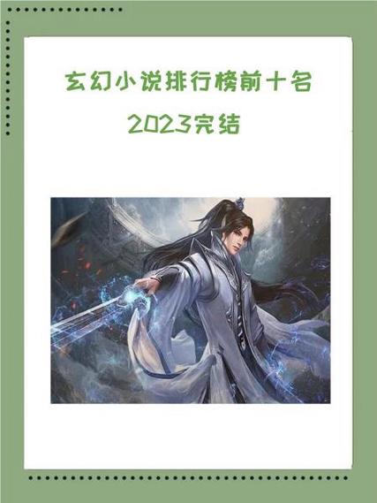 玄幻都市之最强双修帝