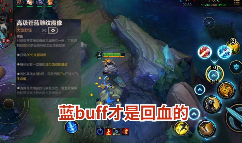 lol蓝耗显示