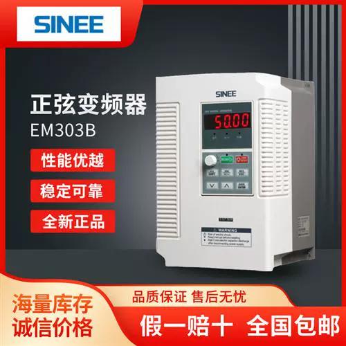 sinee变频器说明书