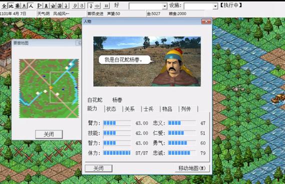 ps天导108星作弊码