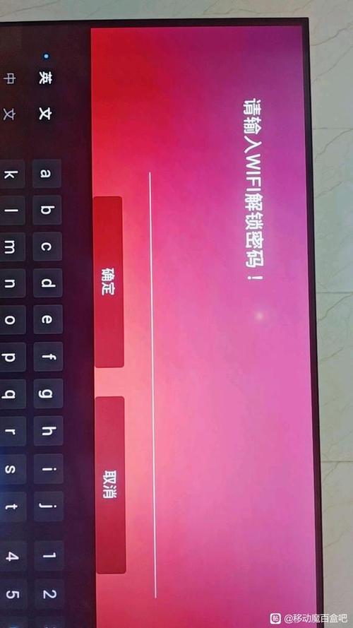 魔百盒的账号密码是多少