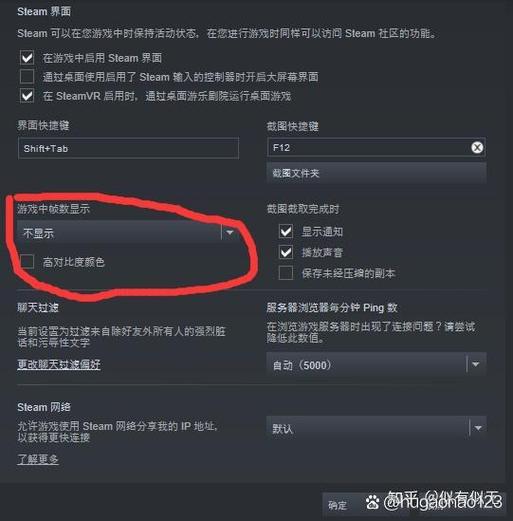 电脑怎么看帧数显示
