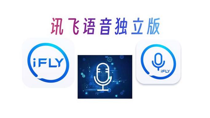 语音输入法哪个软件最好