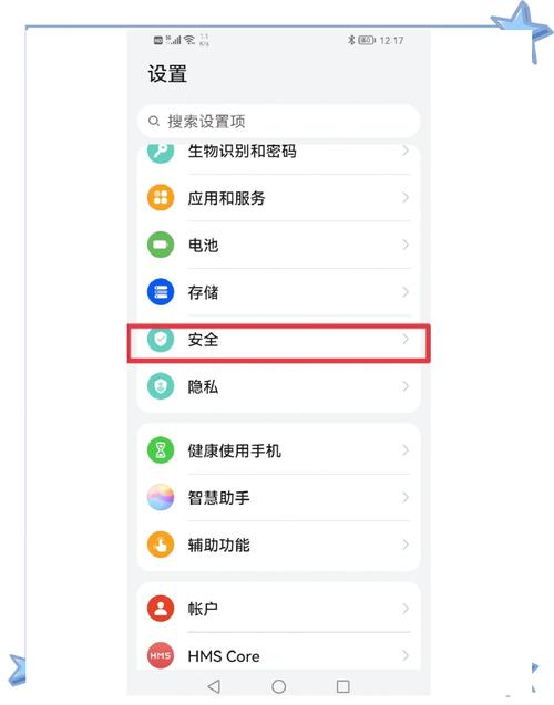 荣耀手机,拨打电话的键找不到了截图3