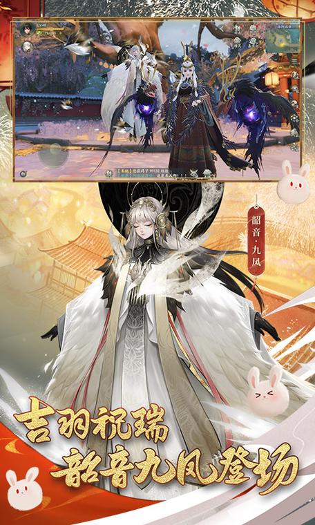 神都夜行录安卓10