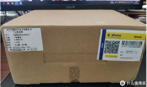 可以寄到付的快递公司