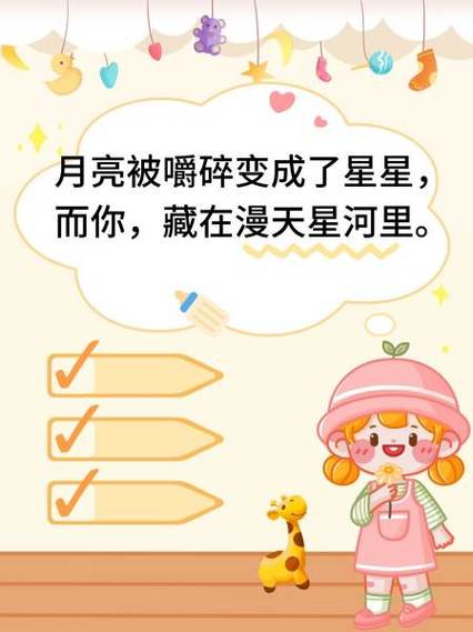 星星来迟的情侣名字