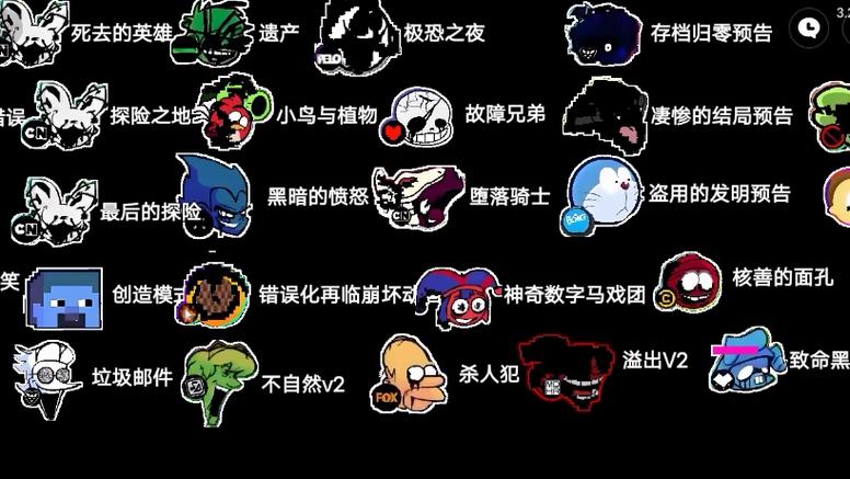 错误化传奇V3官方下载