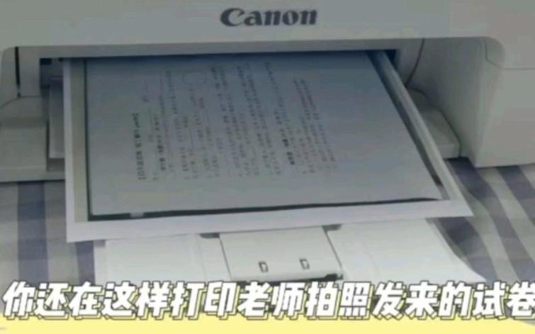 怎样让打印的图片没有底色