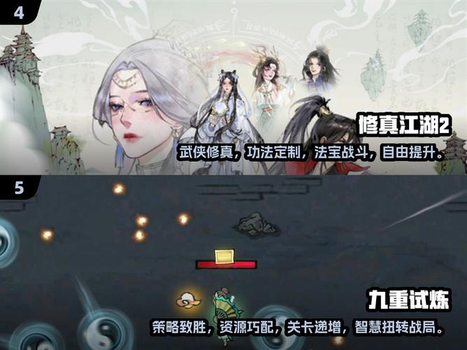 修真单机版2兑换码