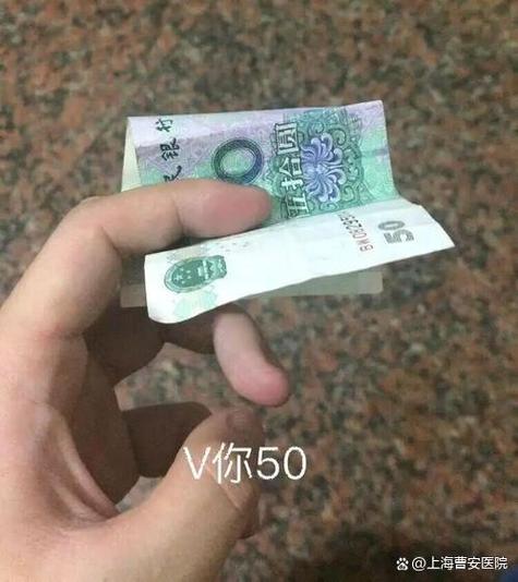 v50怎么接梗
