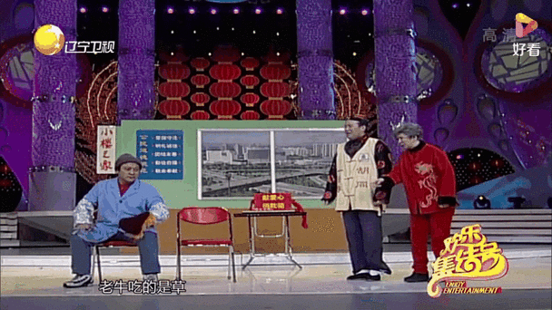 社区小品邻里之间剧本
