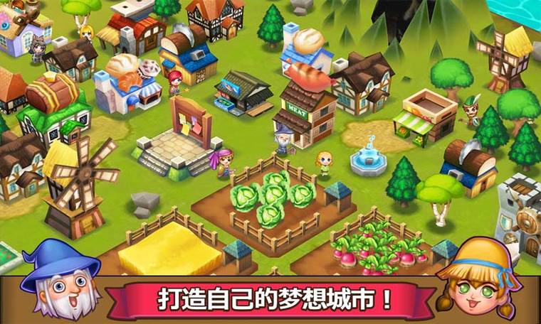 冒险者小镇破解版