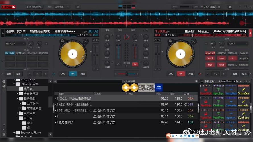 dj播放器软件