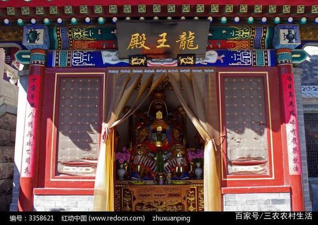 龙王殿官富贵