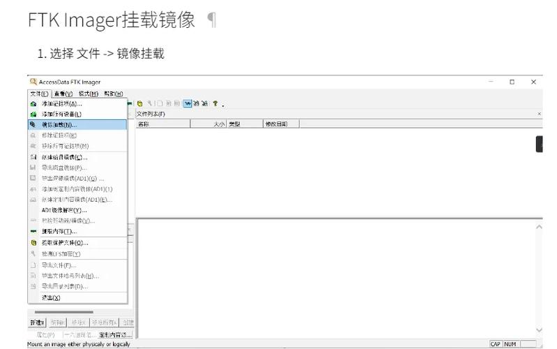 galgame镜像怎么安装图标