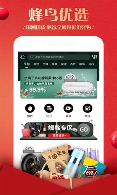 三生app下载