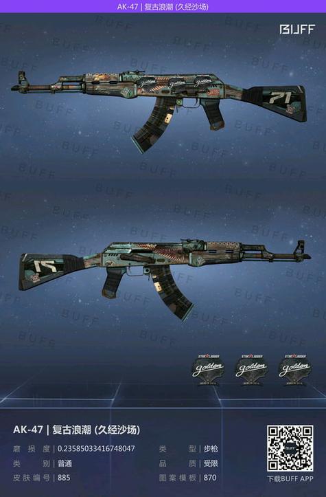 csgo的磨损度有什么区别吗