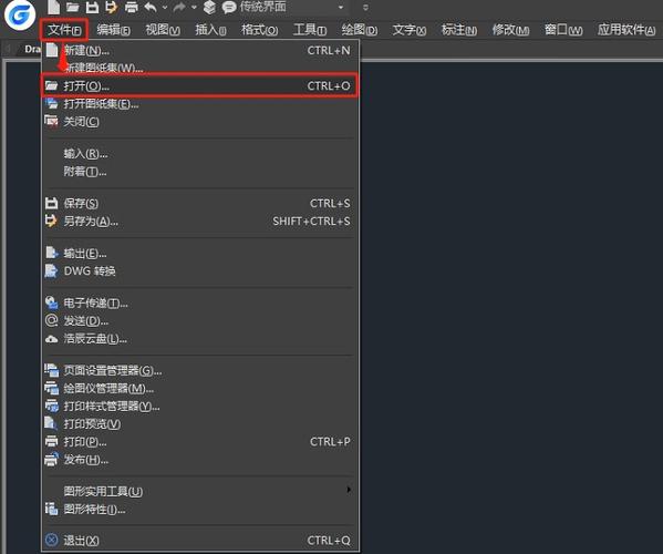 哪个软件可以打开dwg文件