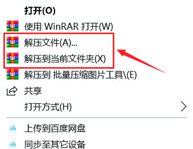 电脑zip文件怎么打开
