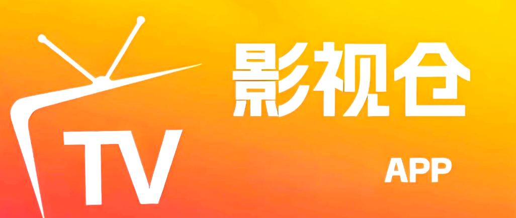 量子影视