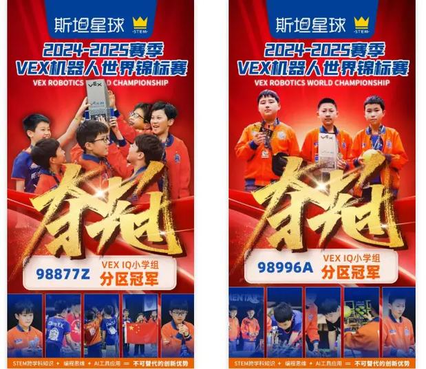 战队招募怎么才能显示在招募大厅