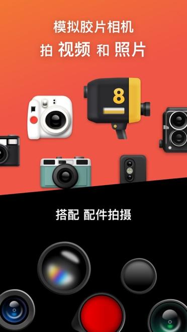 dazz相机下载安装