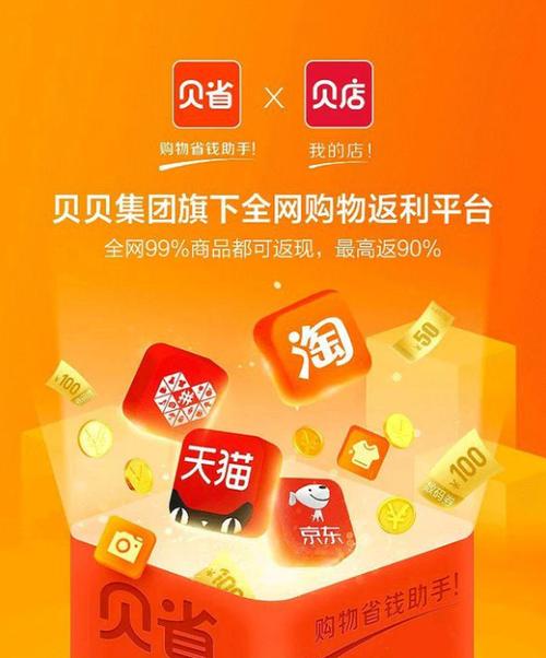 贝赚是真的吗安全吗