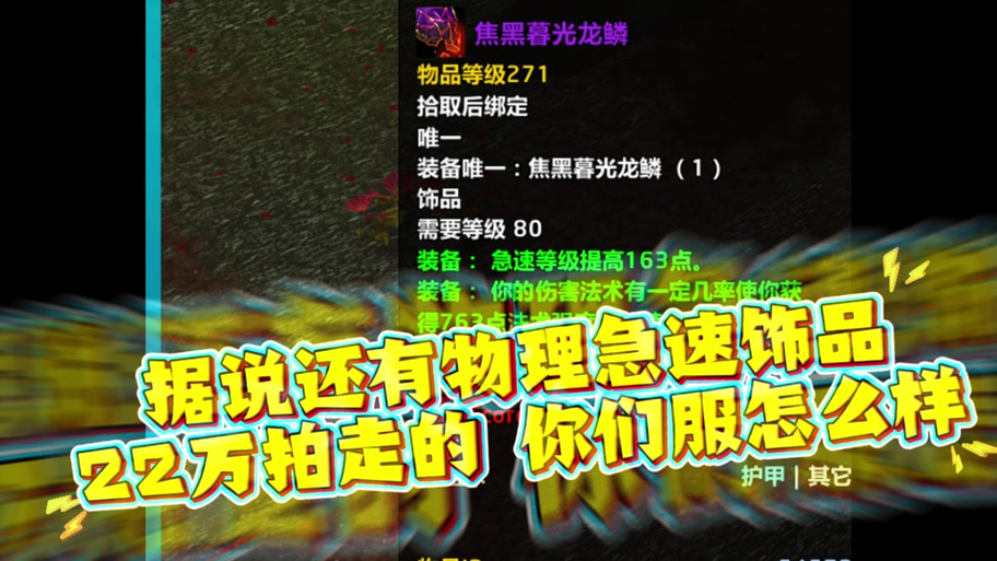 术士如何得到灵魂碎片
